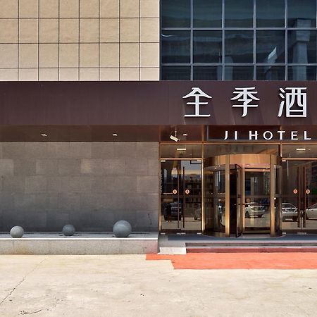 Ji Hotel Shanghai Hongqiao National Convention And Exhibition Center Huaxiang Road Екстер'єр фото